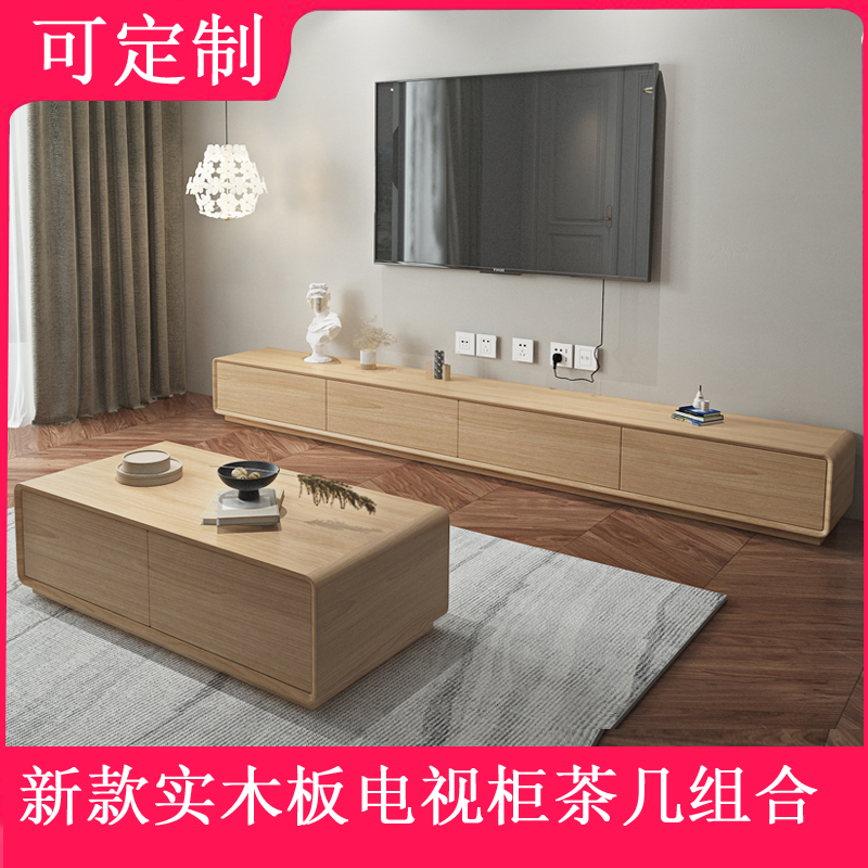 现代简约电视柜茶几组合北欧风胡B桃木电视柜小户型矮柜客厅柜定