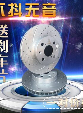 适用凯迪拉克后前刹车盘CTS SRX XT S SLS赛威STS ATS L CT 4 5 6