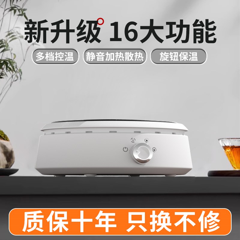 新款电陶炉煮茶器小n型电磁炉迷你电热炉烧水炉玻璃烧水壶围炉煮