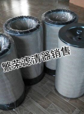弗列加空气滤芯AF890/AF891柴油发电机康明斯空气滤清器