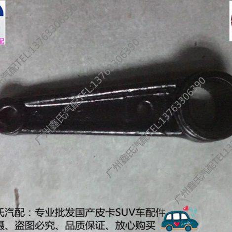 一汽新赛宝扭力杆调整臂前座后座铁支架螺丝螺栓一汽解放汽车配件