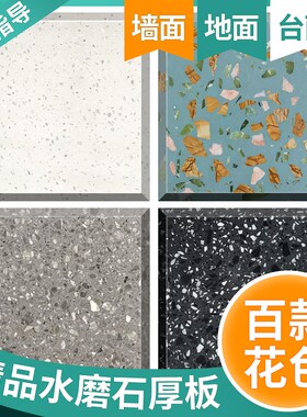 灰色水磨石瓷砖800x800客厅防滑地砖600600哑R光厨房化妆室彷古砖