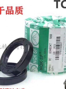 22.40.10油封22*40*8 22-40-7 22/40/8 22x40x12骨架 油封 密封圈