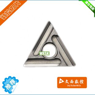 TN60 日本京瓷 钢件 TNMG160404R 数控刀片 陶瓷