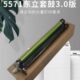 2271 3371硒鼓 4471 施乐5571东立套鼓3.0版 6671 7771感光鼓组件
