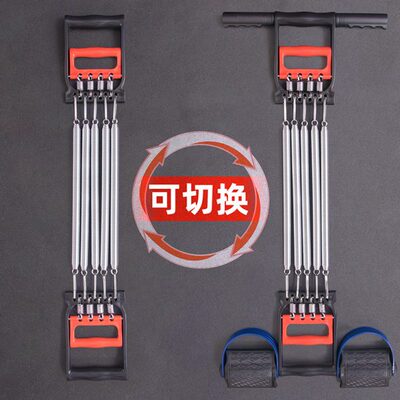 弹簧拉力器男士拉簧臂力器多功能脚蹬拉力器扩胸器胸肌臂肌健身