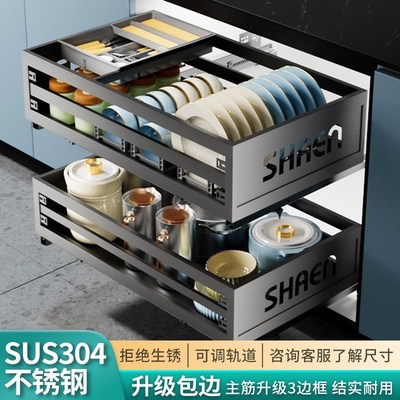 拉篮厨房橱柜双层304不锈钢加厚抽屉式碗N盘碟架收纳置物碗蓝篮