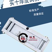 异型模 130 下垂度试模 120 8mm钢模 6.5mm实干厚度试模