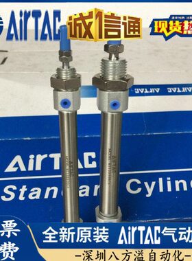 MIC迷你气缸MID/MI12X10-15*20/30/40/50/75/80/100/150/200SCALB