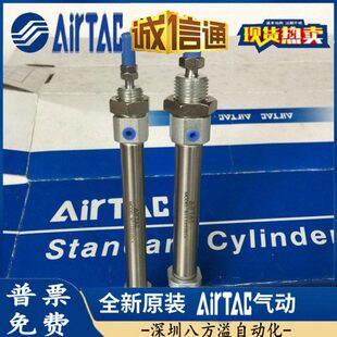 MIC迷你气缸MID/MI12X10-15*20/30/40/50/75/80/100/150/200SCALB