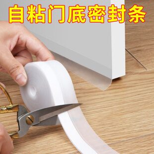 卷闸门底部密封条车库卷帘门防鼠挡风边条自粘防水门口挡水密封条