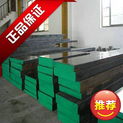 DC53模具钢 板材 钢棒 钢板17CrNiMo6 21CrNiMo6 18CrMnNi2Mo圆钢