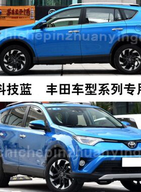 RAV4荣放科技蓝色补漆笔汽车划痕补漆修复神器油漆笔自喷漆手喷漆