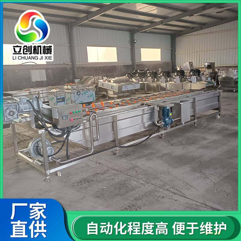 山野菜清洗机预制菜全套加工清洗风干线净菜加工去除水分风干机,清洗/食品/商业设备,其他食品加工设备,淘宝优惠券,粉丝福利购,淘宝优惠卷