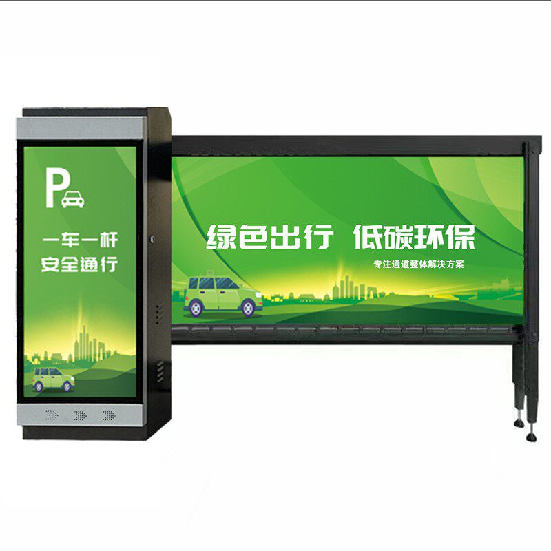广告道闸停车场小区起落杆车牌识别系统一体机摆叶闸智能收费系统