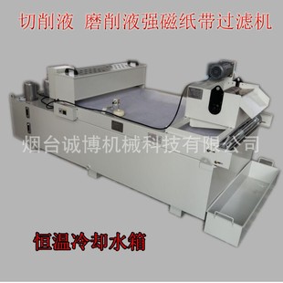 磨床磁滚纸带过滤机切削液过滤器冷却油过滤系统磨床过滤水箱定做