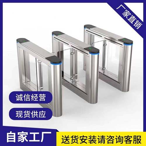 摆闸翼闸三辊闸人行通道写字楼小区景区人脸识别测温人行通道闸