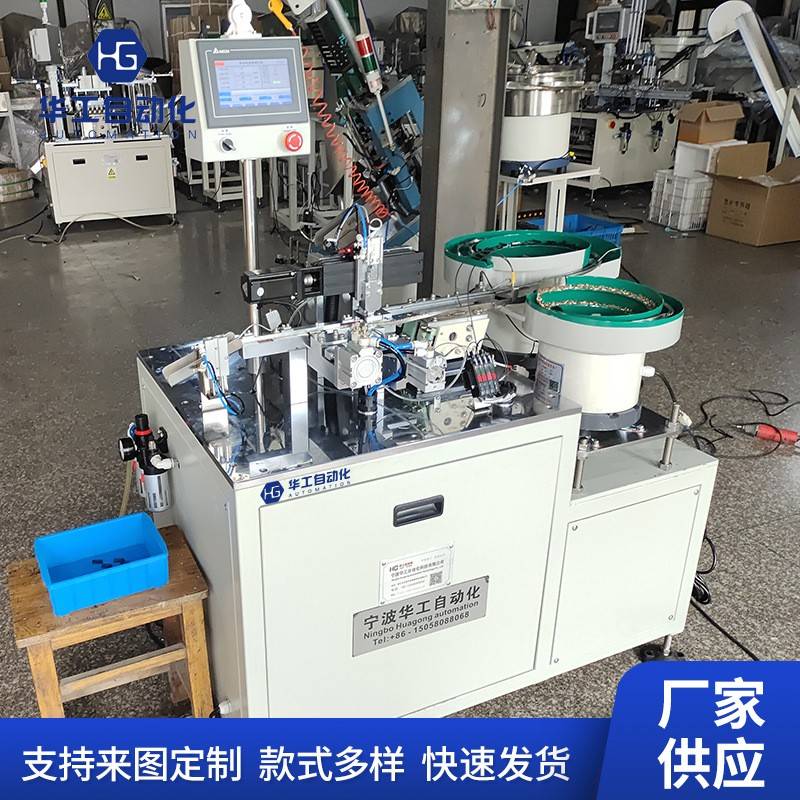 排母连接器插针机排针排母插针折弯自动组装机工业自动化机械设备