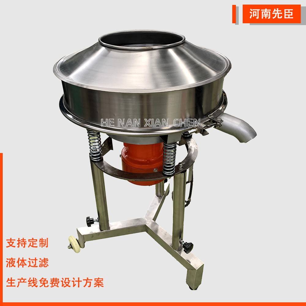 豆浆过滤筛分机液体过滤筛果汁高频筛浆液飞碟筛滤渣高频振动筛