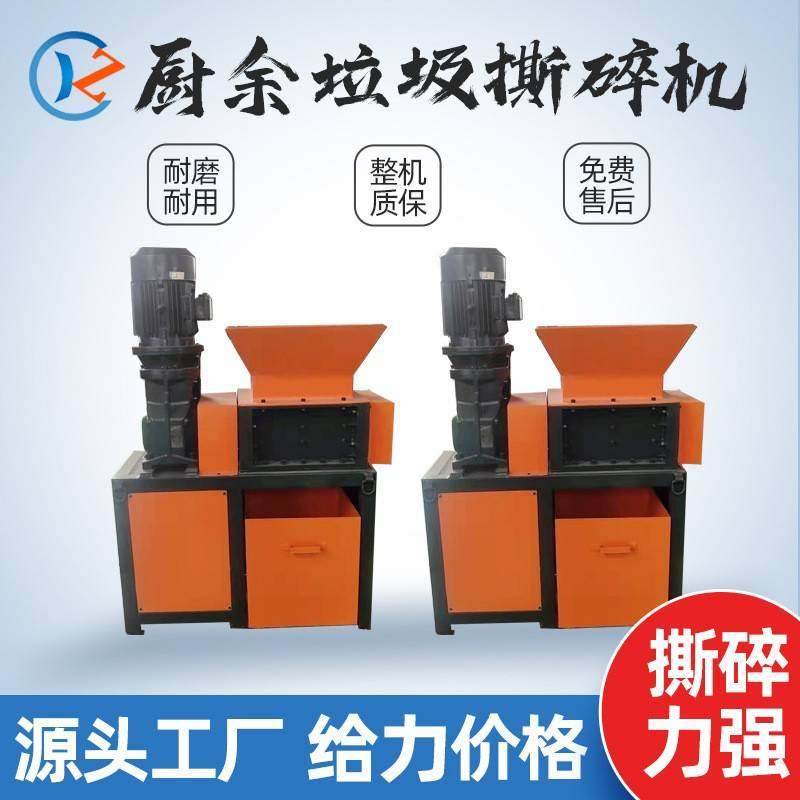 400型双轴撕碎机厨余塑垃圾木材生活废料撕碎机破碎机现货供应,机械设备,破碎机,淘宝优惠券,粉丝福利购,淘宝优惠卷