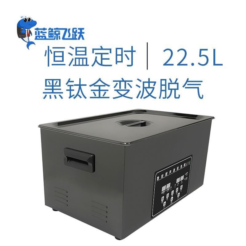 东莞源头厂家医疗器械手术工具镊子清洗小型台式超声波清洗机,五金/工具,超声波清洗设备,淘宝优惠券,粉丝福利购,淘宝优惠卷