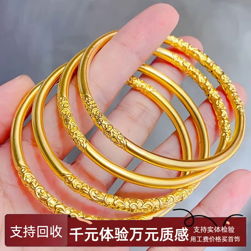 普陀山直发古法金包银传承紫荆花卷草纹手镯女实心闭口镯子女礼物