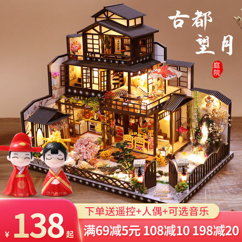 diy手工小屋模型屋阁楼大别墅制作中国风建筑古都望月小房子礼物