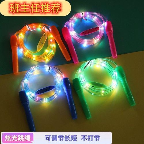 儿童发光跳绳中小学生专用初学者跳绳比赛可调节炫彩闪光跳绳玩具