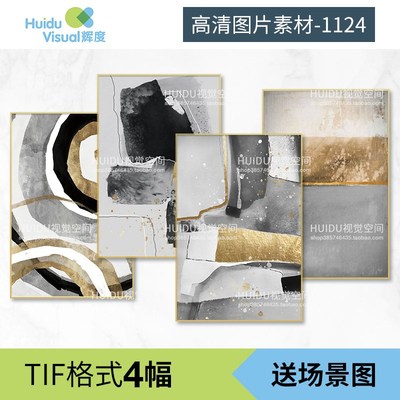 新中式现代手绘抽象意境水墨晕染色块金箔装饰画素材高清画芯图片