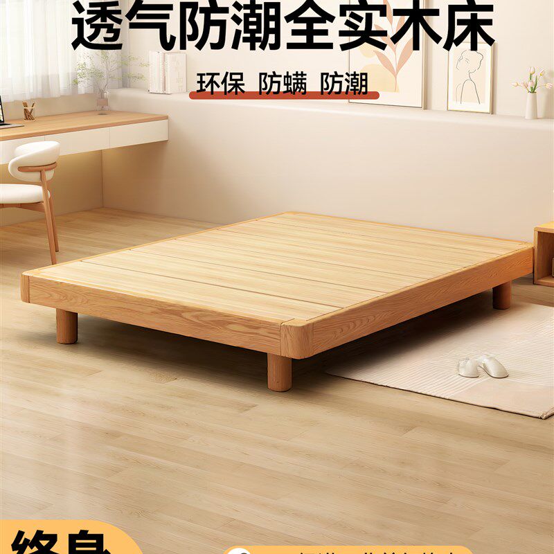 防潮排框实木护腰硬床2025新型无床全实木透气床架排框床