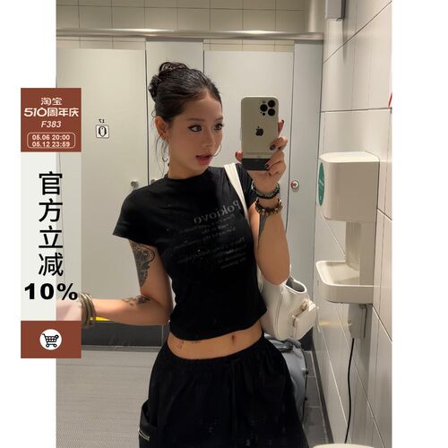 F383 2025夏季甜辣妹风烫钻修身短款T恤女美式正肩休闲短袖上衣潮