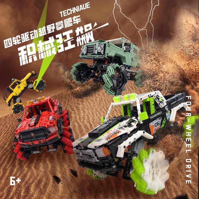 信宇YC-23036积械狂飙麦轮漂移攀爬皮卡车高难度拼装积木玩具模型