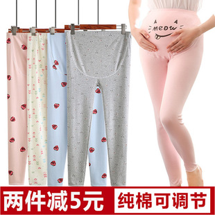全棉保暖长裤 孕妇秋裤 孕晚期线裤 怀孕期睡裤 100%纯棉可调节腰衬裤
