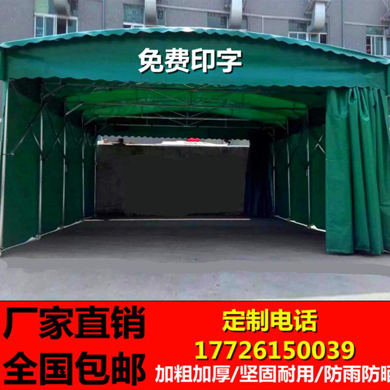 推拉雨棚大型仓库伸缩式遮阳帐篷宵夜停车户外移动大排档折叠雨篷