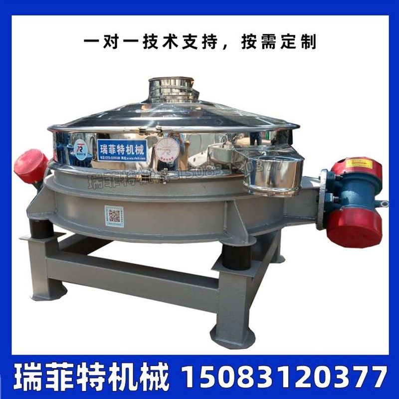 厂家生产振动筛分机 不锈钢直排筛面粉筛选机 单/多层圆形振动筛,标准件/零部件/工业耗材,密封胶泥,淘宝优惠券,粉丝福利购,淘宝优惠卷