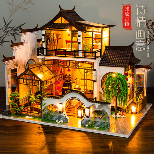 中国风diy小屋诗情画意古风建筑别墅手工模型拼装房子生日礼物女