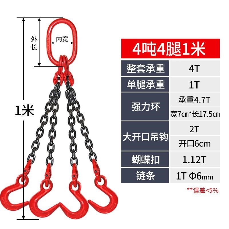 厂促钩爆M大开吊口链条吊索具组合吊起重吊具吊铁环链车吊链行车,搬运/仓储/物流设备,卸扣/锁扣/吊环/套环/吊钩,淘宝优惠券,粉丝福利购,淘宝优惠卷