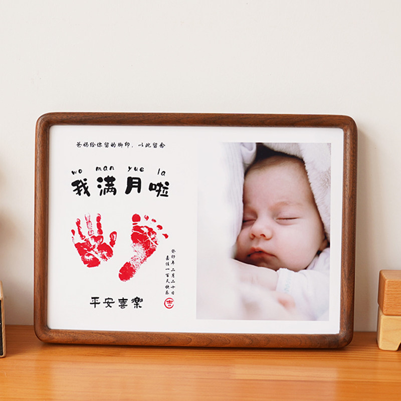 宝宝满月百天周岁手足印纪念12个月照片打印定制实木相框抓周道具