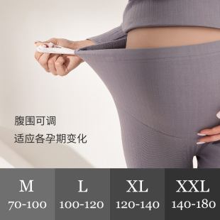 春秋薄款 孕妇秋裤 怀孕晚期保暖睡裤 纯棉内穿可调节腰衬裤 打底线裤