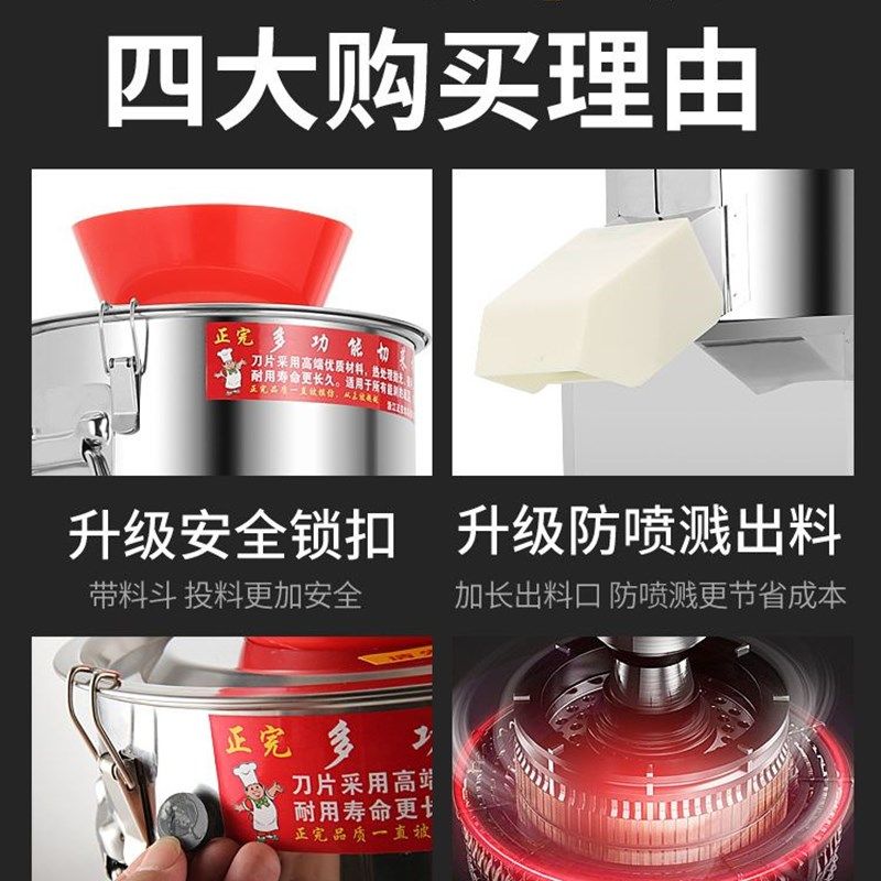 切菜机商a用养殖多功能电动菜馅搅打剁刹绞菜机大型切菜机食堂,清洗/食品/商业设备,切菜机,淘宝优惠券,粉丝福利购,淘宝优惠卷