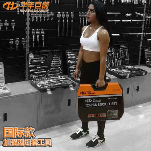 修车工具套装汽修套筒扳手棘轮两用中飞工具箱汽车维修