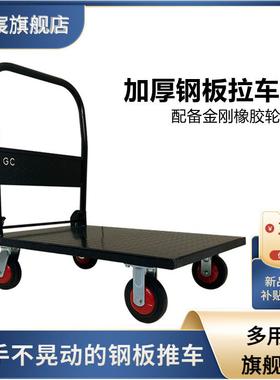 光宸钢板小推车静音手推拉货平板车折叠拖车铁板车仓库物流搬运车