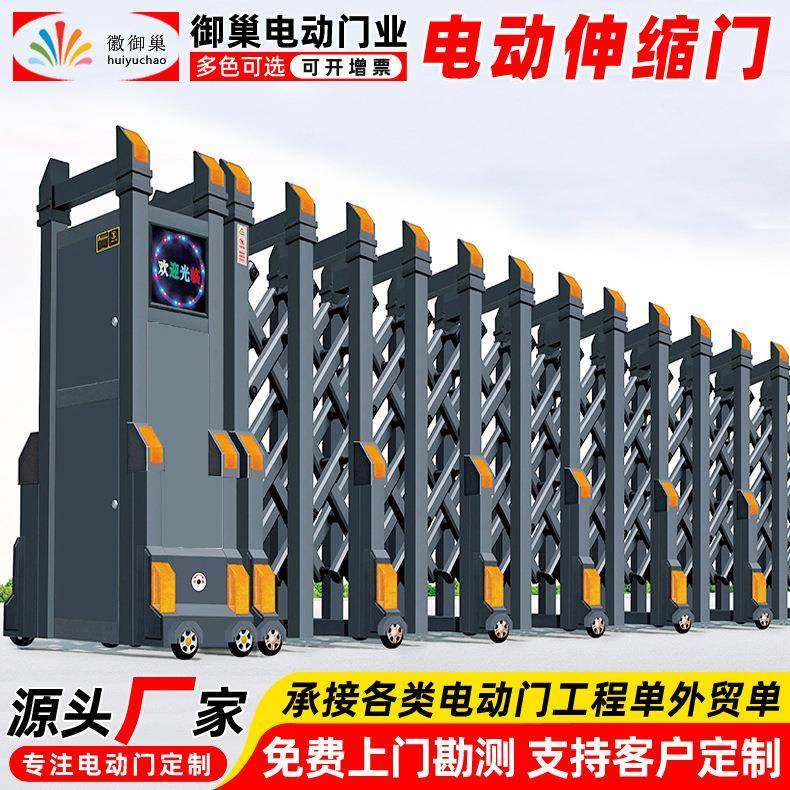 安装工地项目部遥控伸缩大门工厂电动折叠收缩门企业不锈钢伸缩门,清洗/食品/商业设备,风口/风叶/风机配件,淘宝优惠券,粉丝福利购,淘宝优惠卷