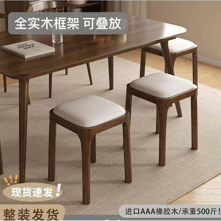 实木凳子家用可叠放软包板凳客厅木头矮凳简约现代小方凳餐桌椅子,特色手工艺,其他特色工艺品,淘宝优惠券,粉丝福利购,淘宝优惠卷