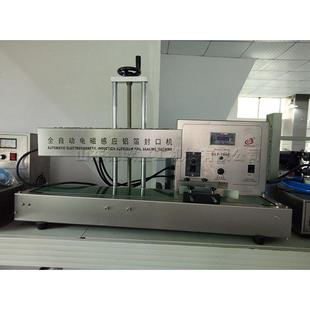 全自动电磁感应铝箔封口机农化瓶装 瓶机复合塑料软管封口机 装