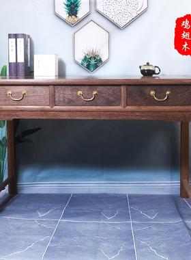 实木书桌学习桌带抽屉家用鸡翅木长条桌子仿古中式办公桌耐用