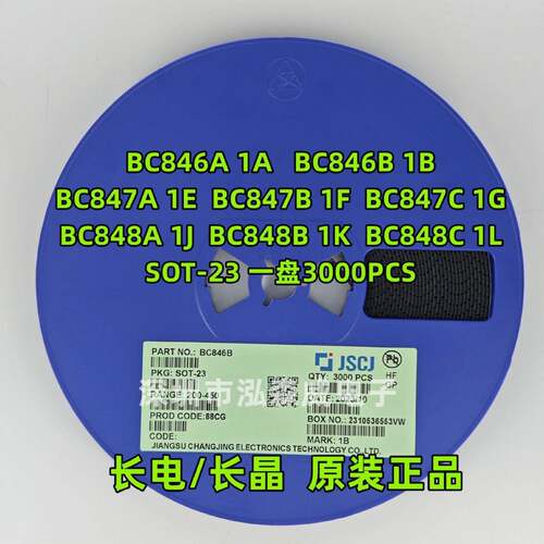 CJ长电长晶BC846BC847BC8481A/1B/1E/1F/1G/1J/1K/1LSOT-23