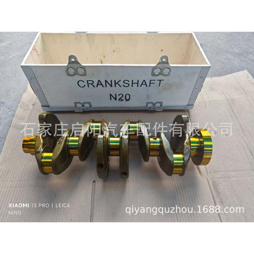 曲轴适用于BMW宝马N20B20发动机OE号：11217640165/11217599247