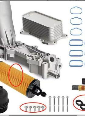 适用于克莱斯勒铝合金外壳机油滤清器总成68105583AF68105583AA