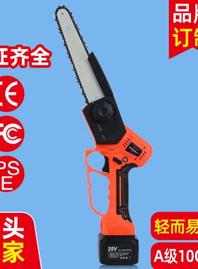 6寸8寸充电式电链锯户外无线小型修枝锯锂电单手锯迷你伐木工锯